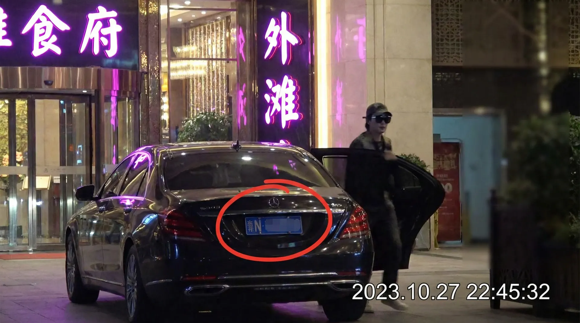 AG体育真人官网 - 某明星深夜现身高档餐厅被拍
